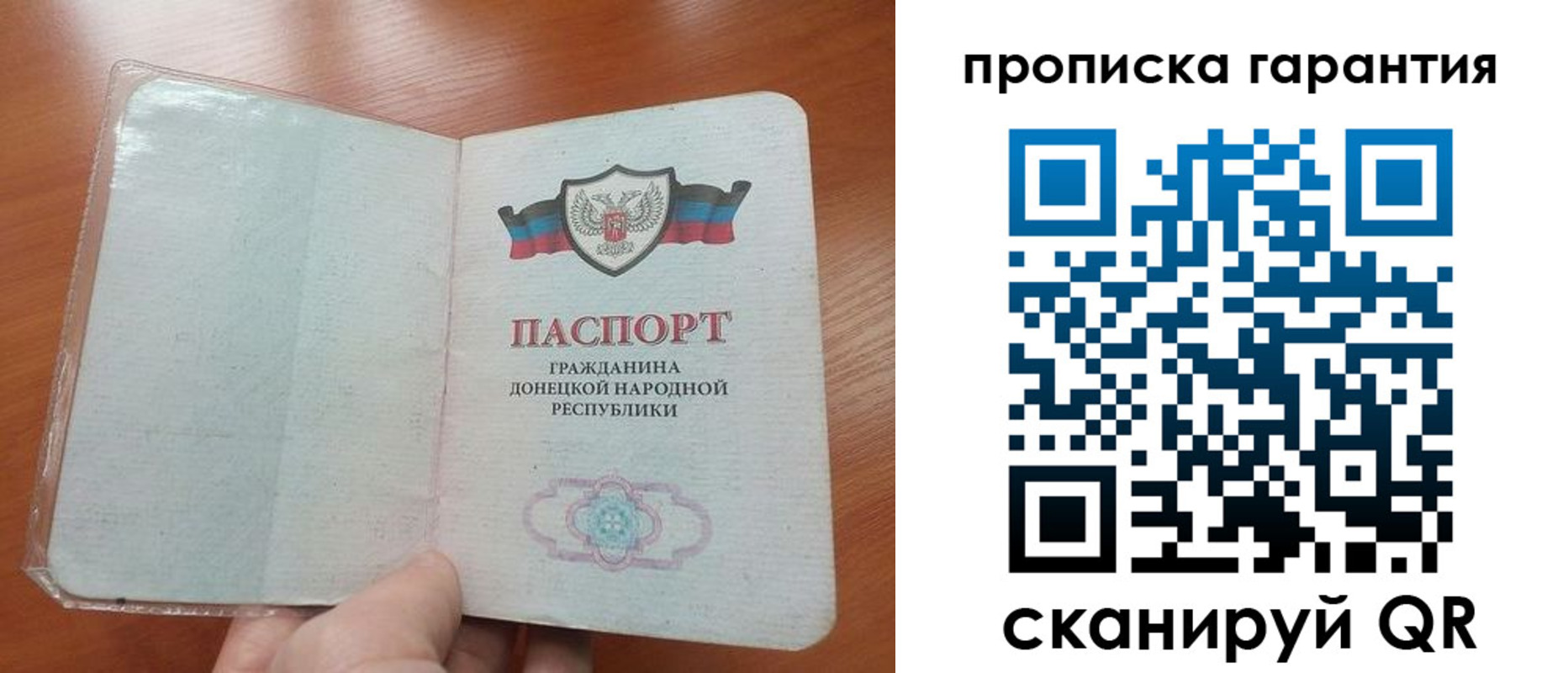 прописка для кредита в Талице