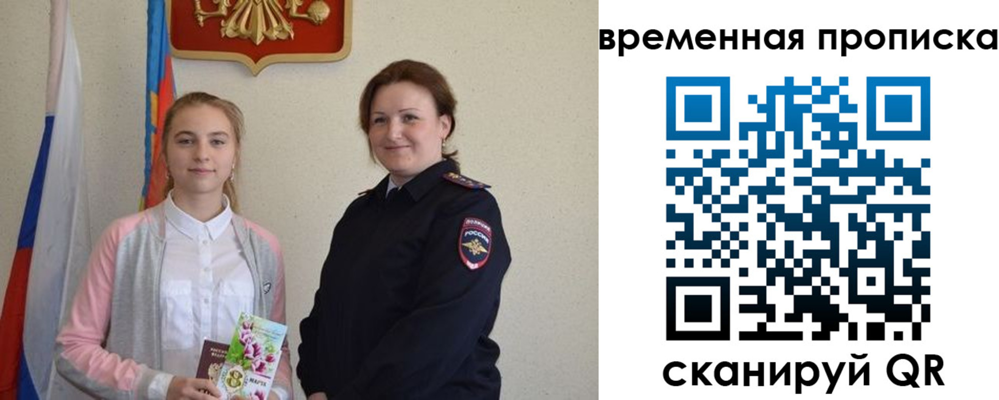 регистрация для дет. сада в Талице