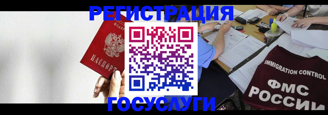 регистрация для школы в Талице