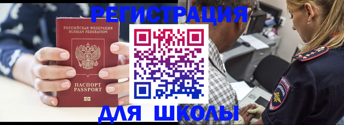 прописка поиск в Талице