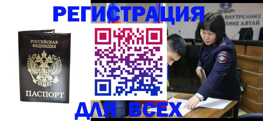 прописка поиск в Талице